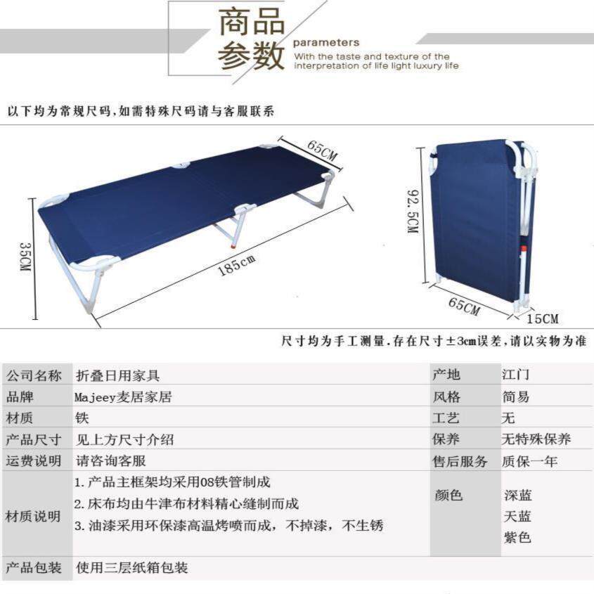麦居帆布b床床布折叠床床布行行床布陪护床床布午休午睡床床布人