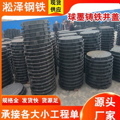 井盖球墨铸铁h圆形市政道路盖板下水道雨水箅子污水沟球墨铸铁井