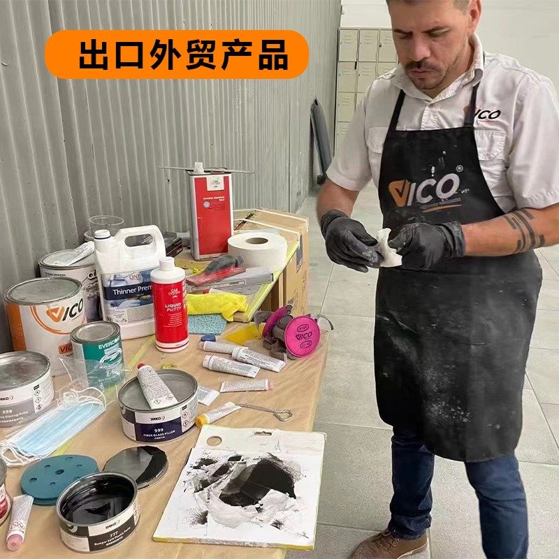 汽车塑料保险杠原子灰黑色快干塑料腻子仪表台模型X免底漆不开裂
