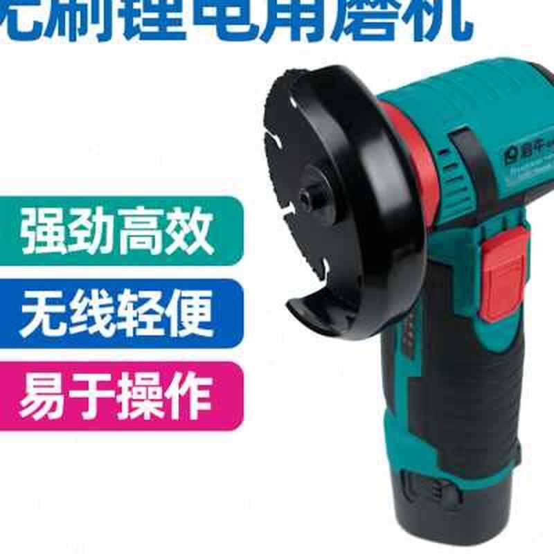 启牛无刷充电角磨机锂电磨光机小型手持家用电磨打磨抛.光机切割o