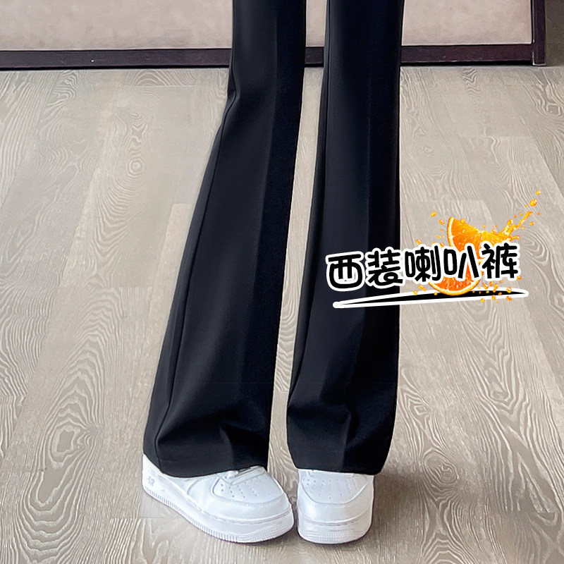黑色西装喇叭裤女春秋2024新款高腰垂感修身显瘦小个子微喇休闲裤