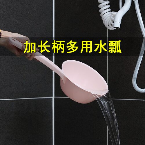 长柄塑料水舀浴室泼水勺宝宝洗头水勺厨房水瓢儿童婴儿.洗澡舀水
