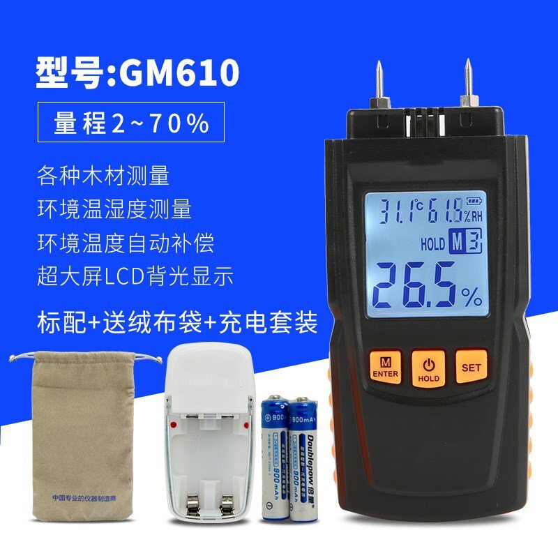 木料测定仪测湿仪木材水分仪湿度B检测仪表纸箱干燥水份材料刺入