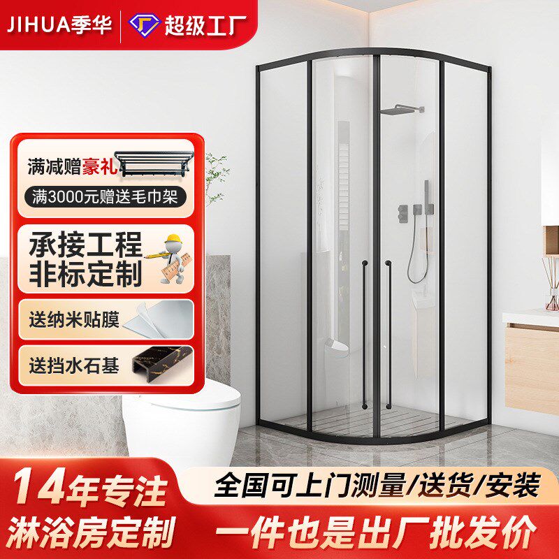 弧扇形淋浴房隔断玻璃卫生间浴室隔D断干湿分离卫生间淋浴隔断定