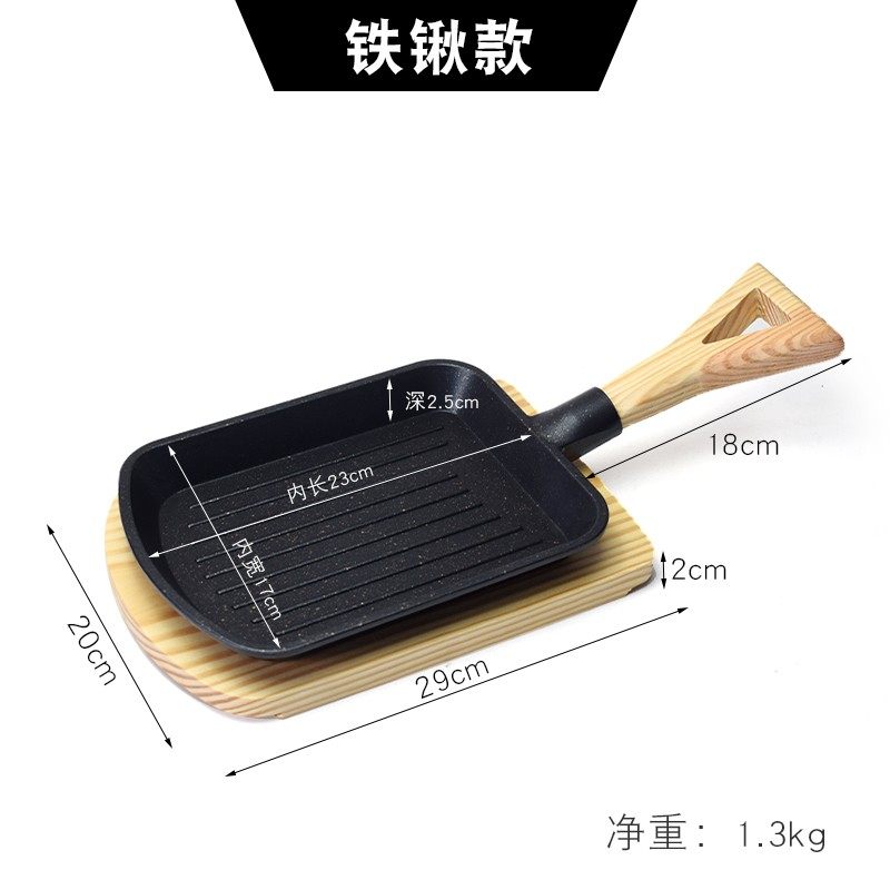 韩式铝制不粘烧烤盘铁锹烤肉盘鸡爪锅小平铲带P把戳子烧铁板烧商