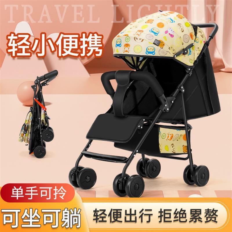 新款婴儿推车可坐可躺超轻便x携可折叠简易手推车新生儿童宝宝遛