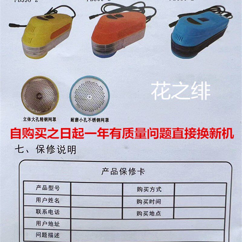 干洗店专用毛球修剪器42瓦大功率剃毛I机插电式工业吸尘去毛球机