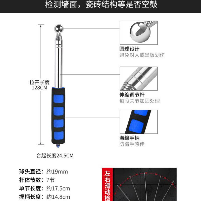 验工具套装装修房验收响空鼓锤直角尺水平尺验电器相鼓位检测仪
