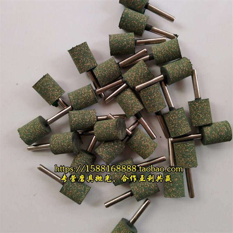 箭球芝麻磨头6*20 25 v3x0橡皮橡胶抛光模具抛光磨头芝麻轮海绵磨