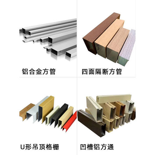现货橡木纹铝方通铝方管20*30*40*50*60*70*80*10V0白黑灰色切割U