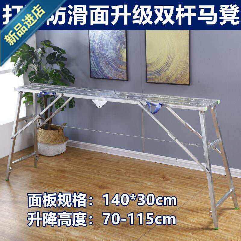 马凳折叠升降加厚便携装修施工伸缩马镫多Z功能梯U子家用马橙脚手