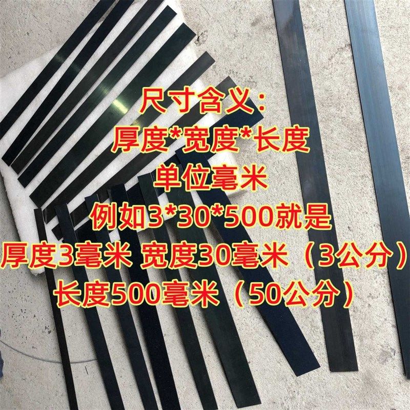 1米长度65mn弹簧钢带钢板高弹性弹簧片打孔钣金加工淬火蘸火钢片