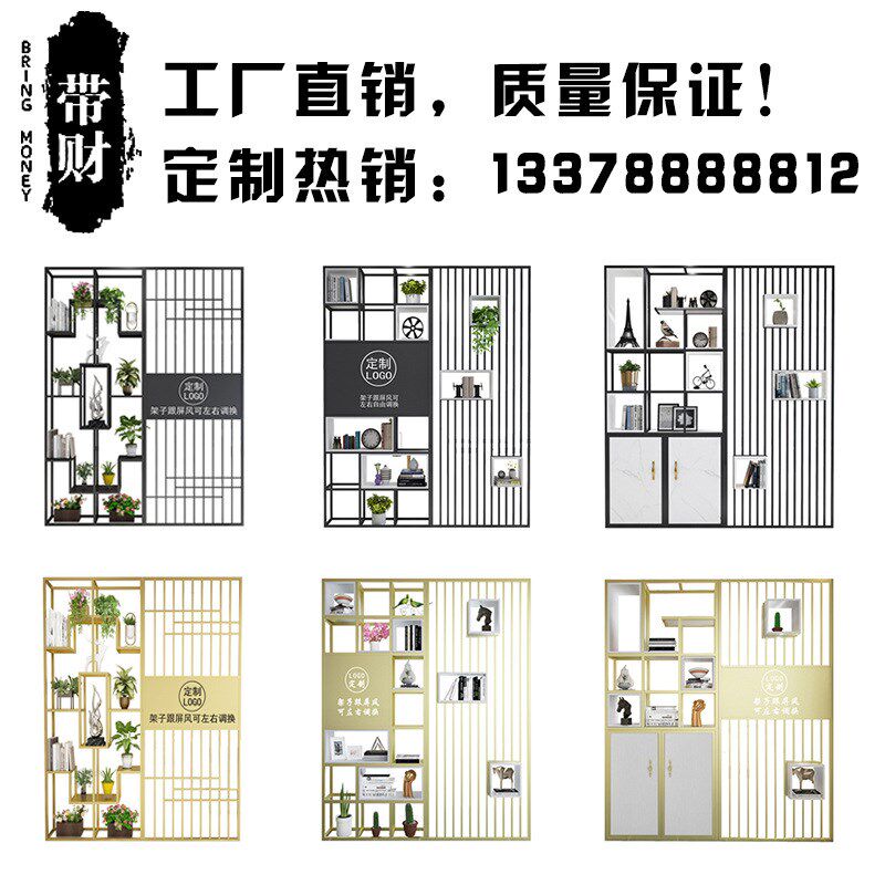 办公室前台隔断柜进门玄关置物铁艺A镂空屏风背景架LOGO公司形象