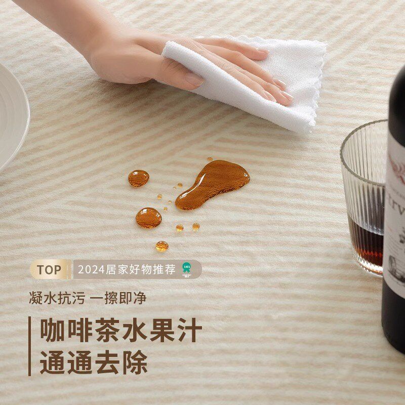 地毯客厅高级感侘寂风p床边好打理防水耐脏卧室房间透气沙发茶几