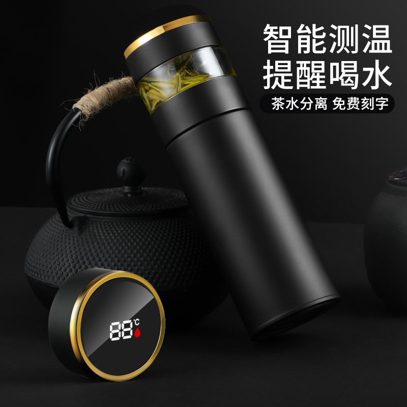 智能茶水分离保温杯男士高档31y6不锈钢车载泡茶杯定制logo水杯子