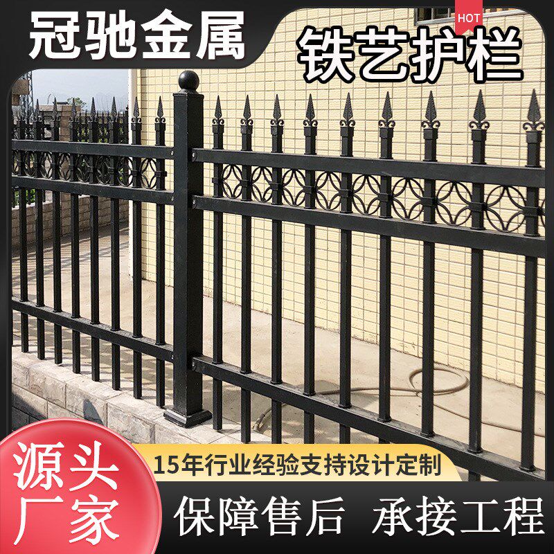 围墙防护栏户f外厂区工地栅栏围墙护栏别墅庭院小区小学铁艺围栏