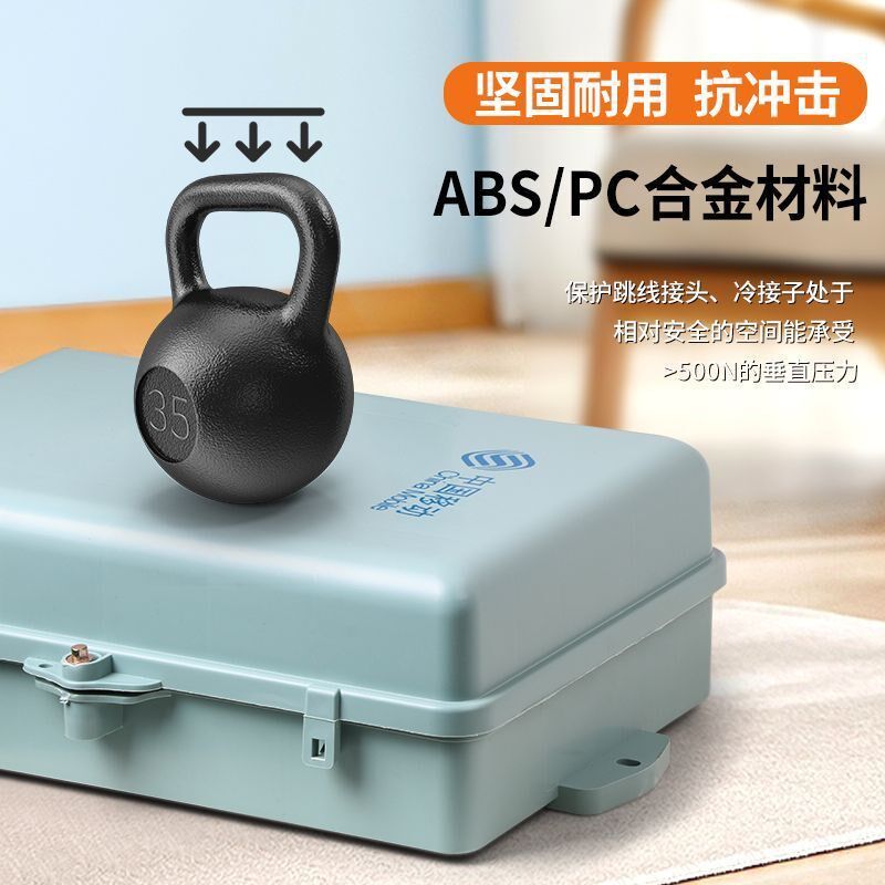 10个室外光纤分纤箱 1分16/32芯分路器箱光N纤箱光分箱24芯分线箱