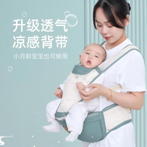 前抱式宝宝腰凳婴儿轻便四季背带多F功能抱O托外出抱娃神器夏季