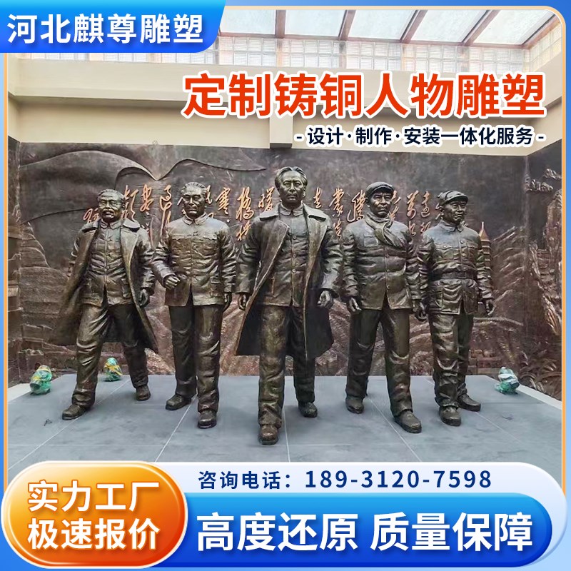 玻璃钢铸铜红色人物雕塑模型园林公园学校广O场步行街雕塑摆件定