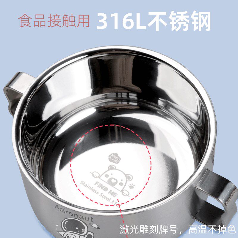 小学生儿童碗316不锈钢带盖餐具汤碗宝宝吃W饭饭碗辅食碗