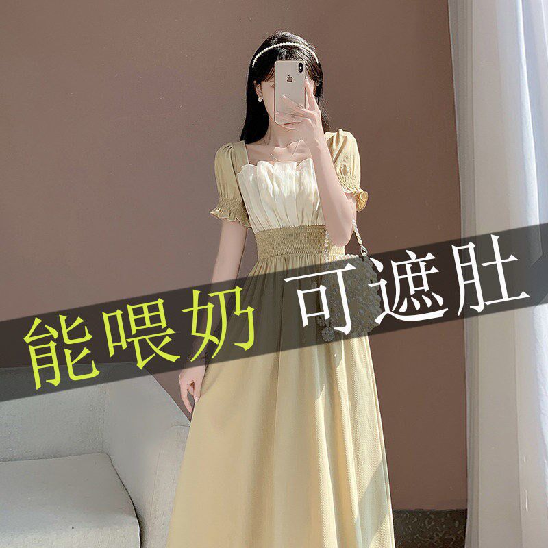 气质超仙哺乳连衣裙外出辣妈款产后外穿夏季时尚喂奶衣服收腰显瘦