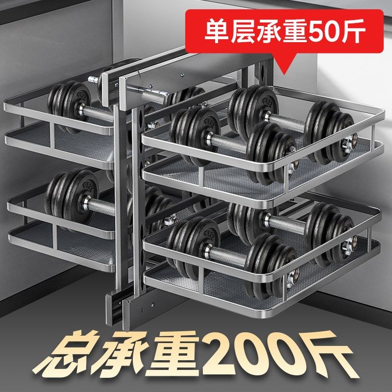 转角拉篮厨房橱柜旋转小怪物全A拉出双层收纳置物架拐角橱柜拉篮
