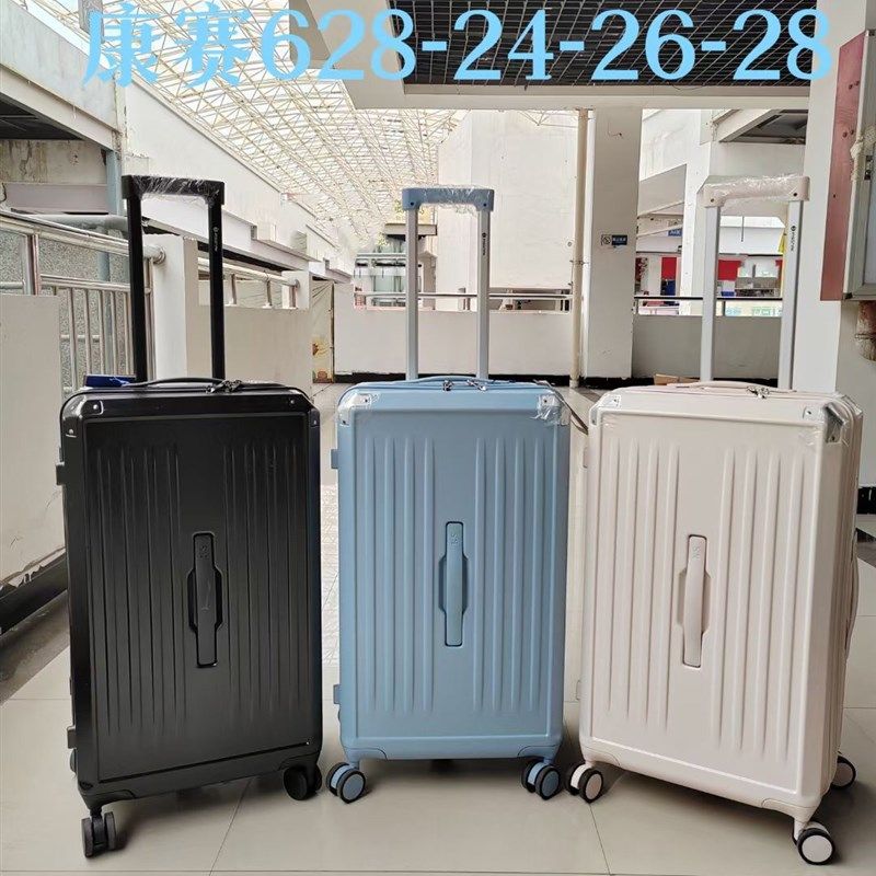康赛5轮运动行李箱学生密码箱24-30寸大容量旅行箱拉杆箱万向轮