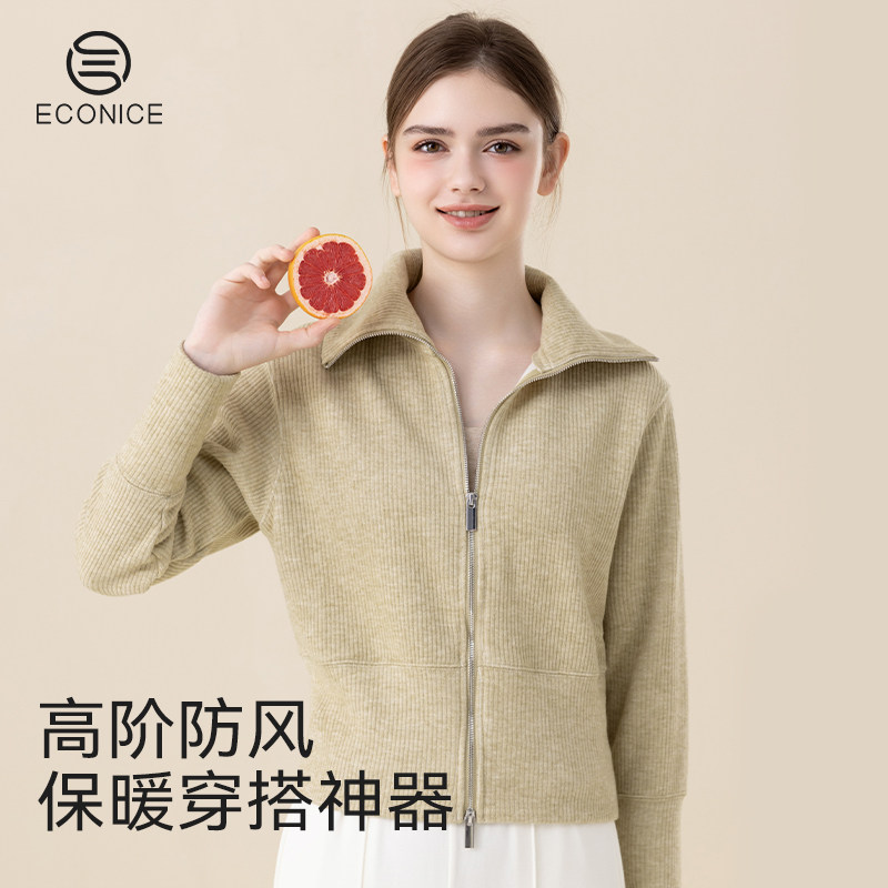 双开拉链大翻领短外套针织开衫女秋冬2024新款小个子加厚休闲上衣