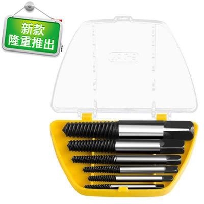 弯头螺钉分管内六角套装内丝起拔器五F金螺丝小号取出器螺g栓取丝