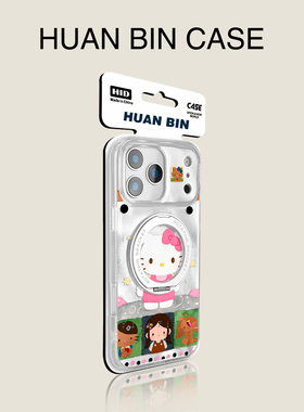 凯蒂女孩适用苹果17Promax手机壳新款iPhone16Pro磁吸带支架全包套Co2支点ip15可爱高级感14好看13pm女红色