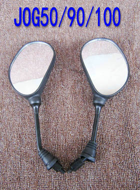 山叶 福喜100 JOG50 印沙/印龙/ZR/印王/风帆90 後照镜 反光镜