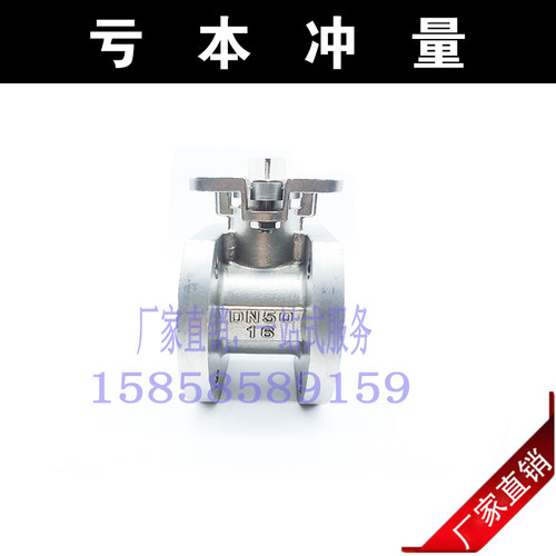 Q71F-16P/304不锈钢高平台薄型球阀/意大利球阀/高平台法兰球阀