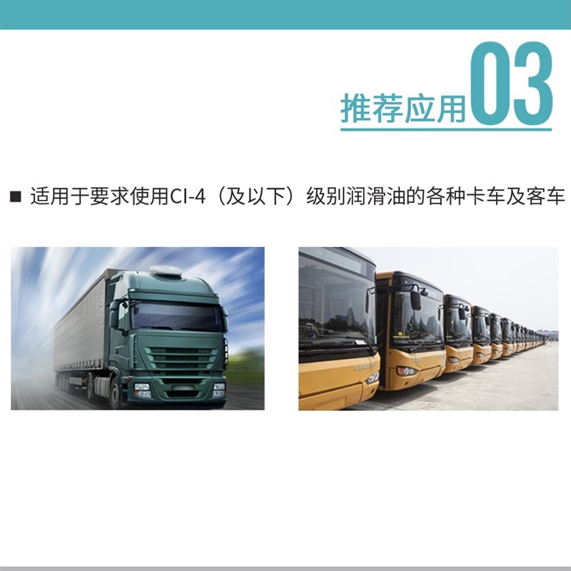 玉柴马石油悍虎长效型柴油发动机油CI-4 15W-40适用国五及以下18L