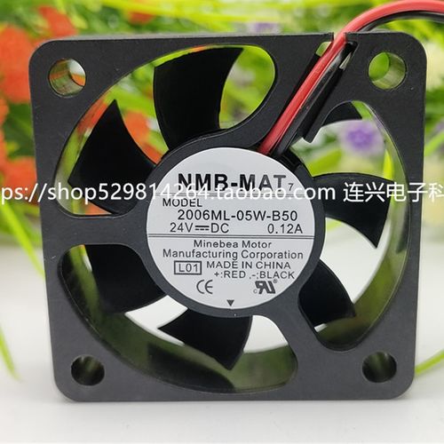 全新NMB 2006ML-05W-B50 24V 0.12A 5015 CPU电源设备散热风扇5CM