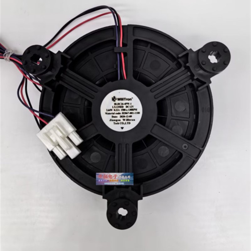 BLDC26-4PW-1 LX125HD/120HD冰箱散热DC12V2.64W B2067-001-1100