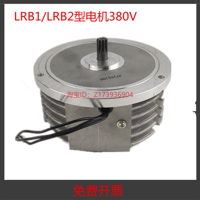 浙江流遍电机380V电动油脂润滑泵LRB1/LRB2电机浓380伏电动黄油泵