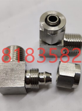 大304不锈钢快拧弯头终端1/2直角PU软气管3/8尼龙管90度转角16*12