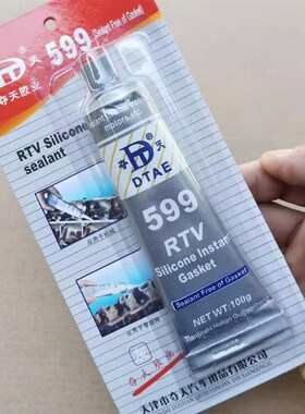 正品灰色密封胶免垫片汽车发动机摩托车电机水泵维修耐高温硅酮胶