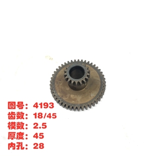 图号4193 北京机床厂X62W L55 45L45 X52K铣床配件双联齿轮Z18