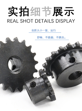 链轮2.5分 05B9齿 10 11 12 13 14 15 16 17 18 19 20齿 带顶丝孔