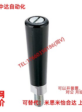 米恩米GRC GRW GRMBM6 8 10-28.5 42.5 52.5 40 55 67 旋转握柄