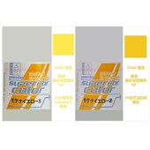 盖亚 黄 Countach黄 GAIA 近代法拉利 兰博坚尼