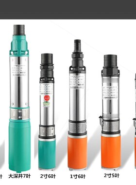 德国进口直流潜水泵12V大功率48V60V72V高扬程2寸24V1寸3寸电瓶车