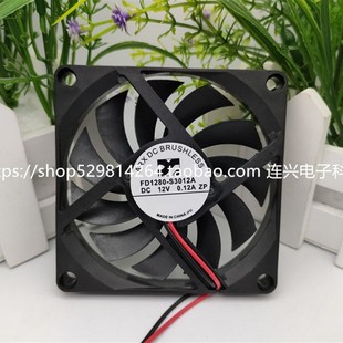 8CM 12V 0.12A 全新ARX S3012A 8010 FD1280 静音服务器风扇 三匠