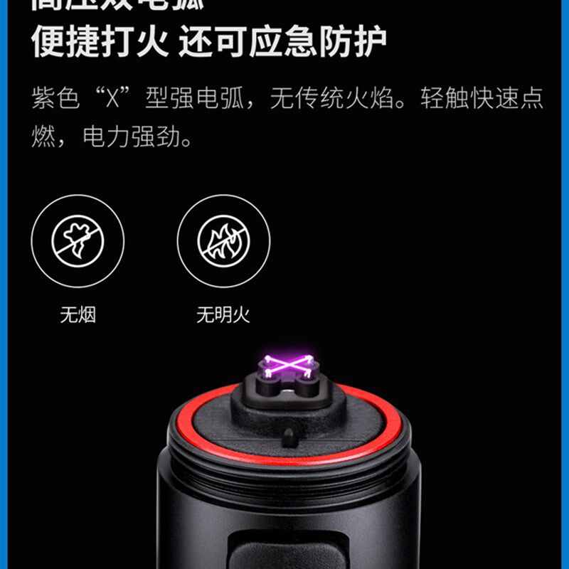 保安棍电防身甩棍应急防护充电伸缩电弧求生棒车载便携式棍棒