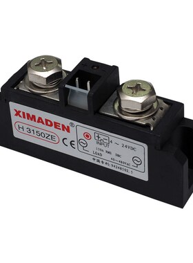 金曼顿XIMADEN固态继电器H375ZK H3100ZK H3150ZE整流器可控硅
