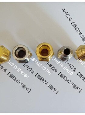 杜瓦瓶配件LNG读瓦罐铜接头 CGA540 cga295转NPT3/8反丝 不锈钢接