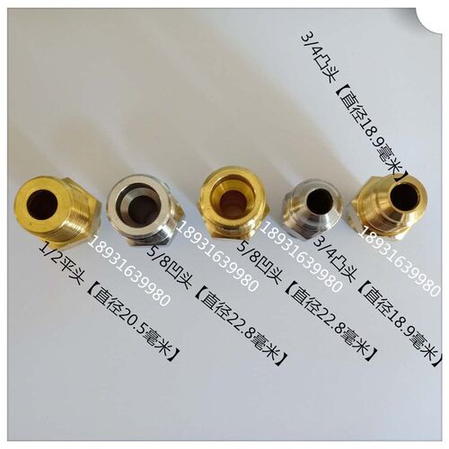 杜瓦瓶配件LNG读瓦罐铜接头 CGA540 cga295转NPT3/8反丝 不锈钢接