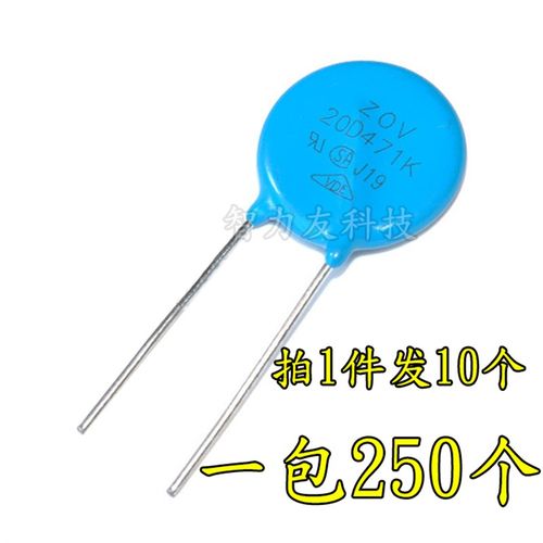 直插压敏电阻20K 20D 180/820/431/471/561/621/681/182K