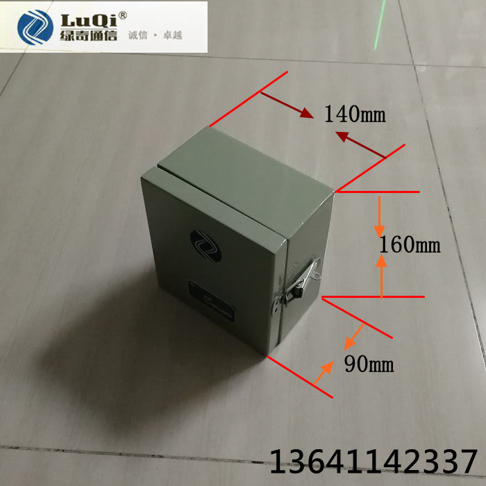 绿奇通信XFO-168室外电话箱旋卡式电话箱壁挂明装防雨10对电话箱